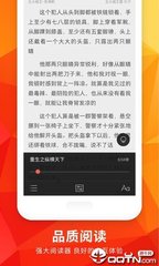 乐虎手机app